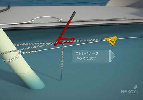 Check Line Tension
